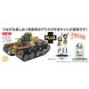 PLATZ Girls Und Panzer Final Chapter Type 95 Light Tank Chi-Ha-Tan Academy 1/72 Scale Plastic Model Kit GP72-39 with Acrylic Stand