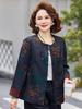 Spring Chinese Style Jacket for Middle-Aged and Elderly Women: Fashionable Top for Mothers and Grandmothers, Perfect for Spring and Autumn