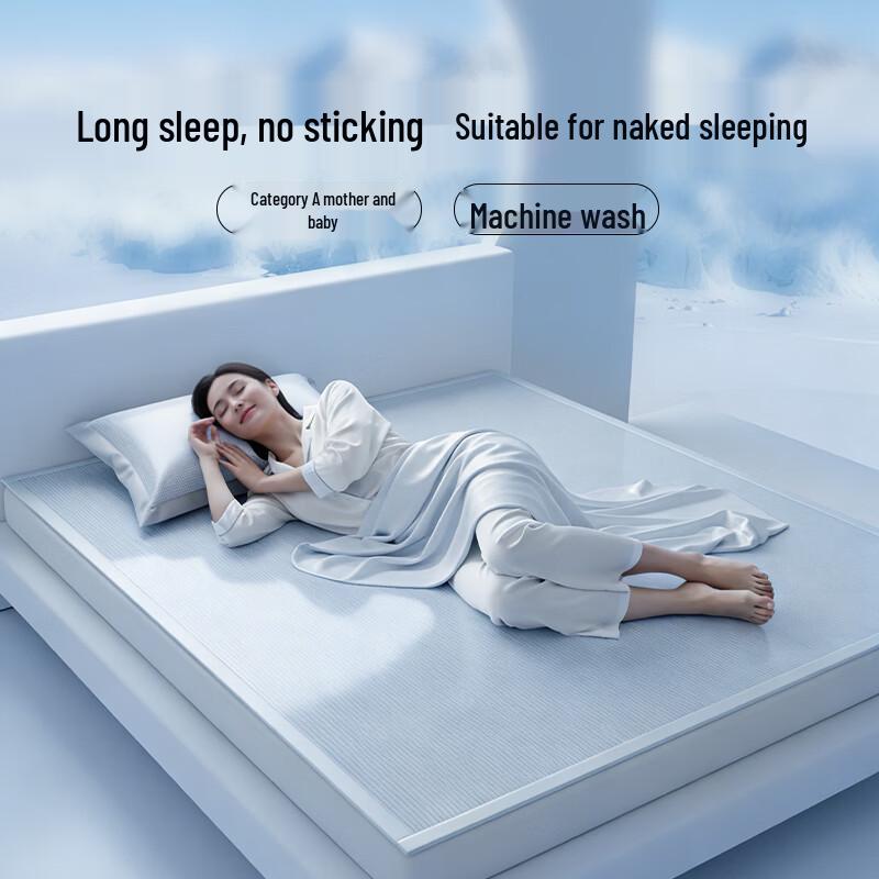 Huadn Carbon Ice Silk Washable Cooling Mat