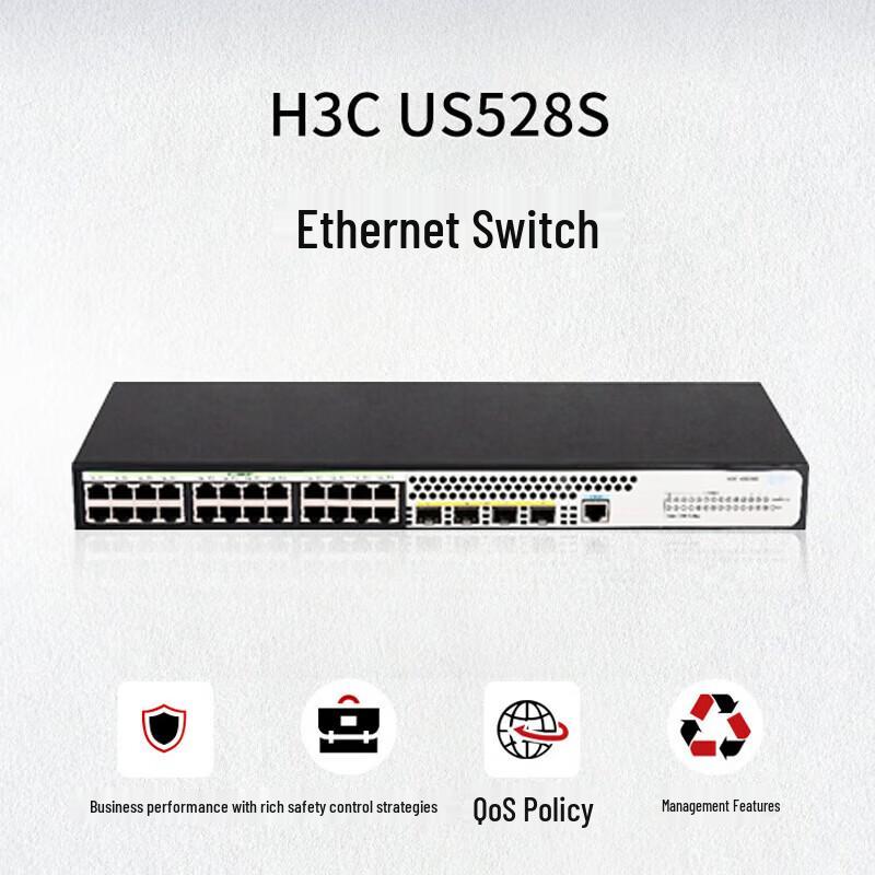 H3C US528S-X Smart Managed Layer 3 Switch