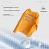 Kids' UV Protection Long Sleeve T-shirt