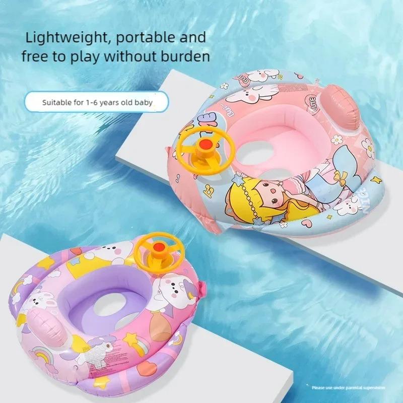 Baby Swimming Float Rings Water Toy Sets Beach Pool Baby Inflatable Swimming Circle With Steering Wheel Water Toy Sets
