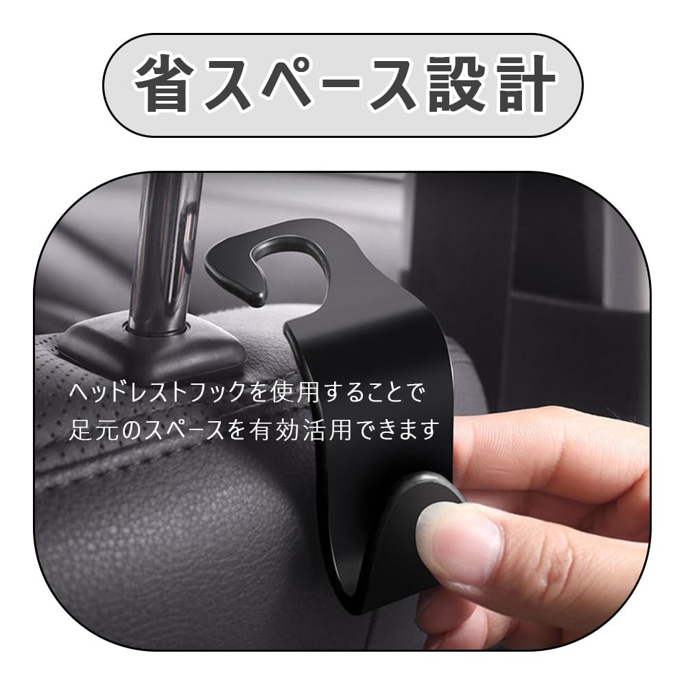 Car Headrest Hooks Luggage Rack Car Hook Black Load Capacity 20kg No Disassembly Easy