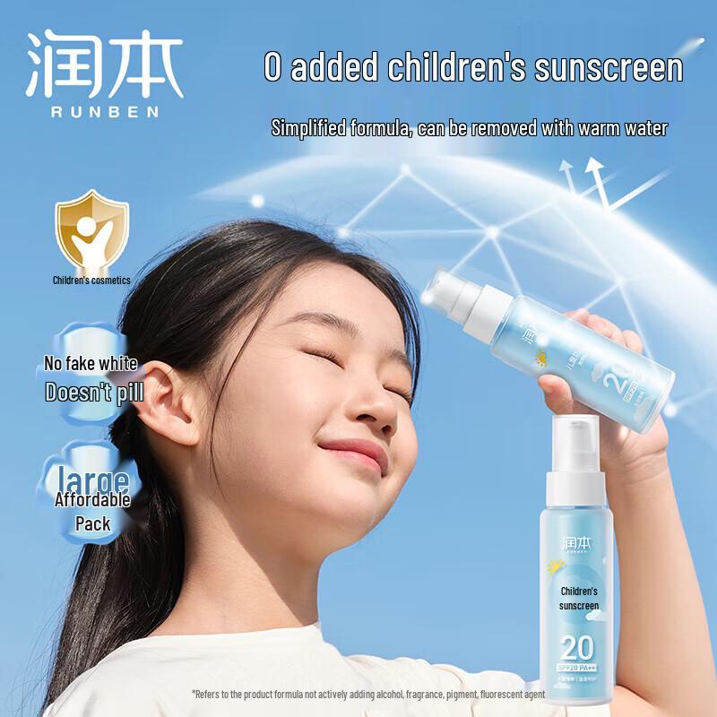 Runben Kids Sunscreen Lotion SPF20