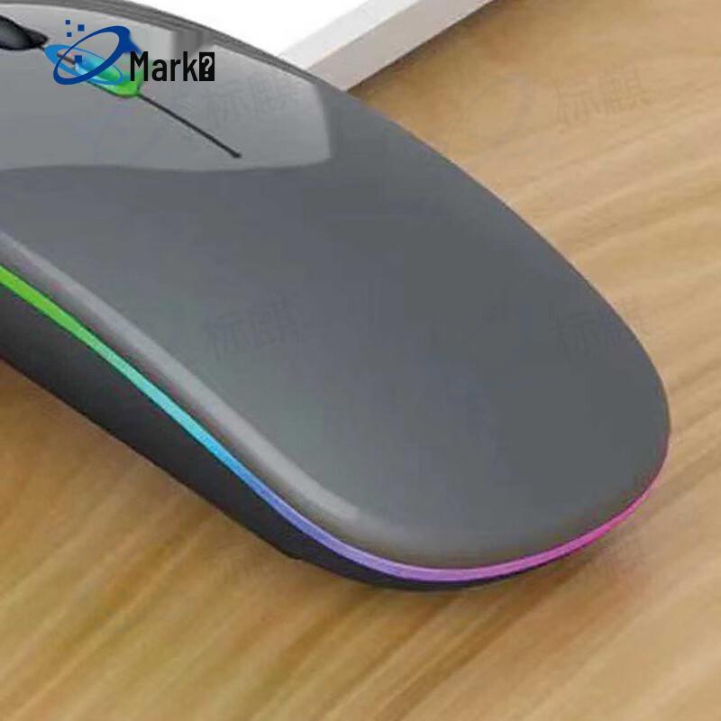 Biaoqi Silent Luminous Dual-Mode Rechargeable Mouse