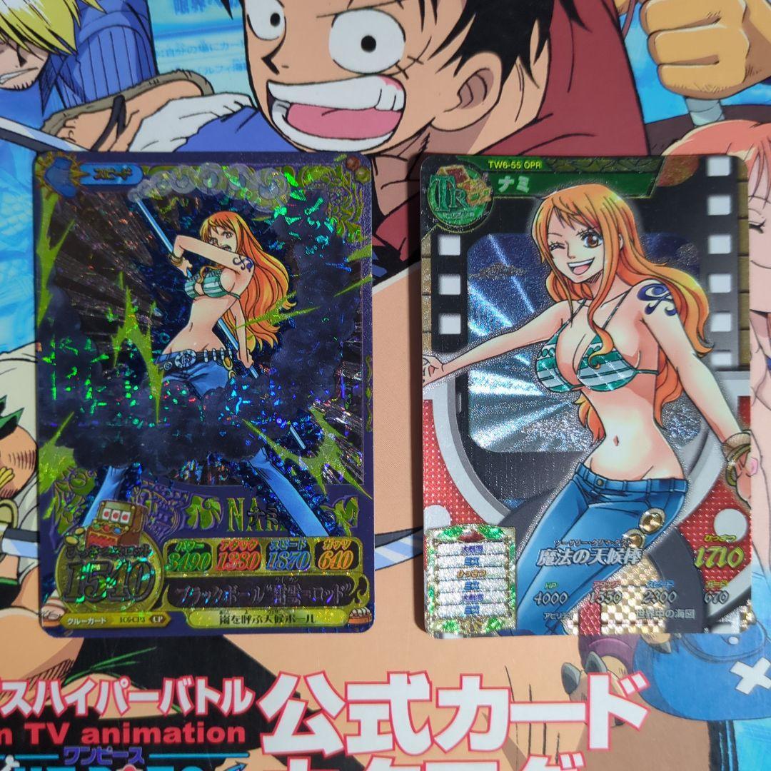Used Data Carddass One Piece Nami 2-piece set