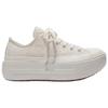 Converse Double Stack Comfortable Versatile Low-Top Canvas Shoes Women sneaker Beige A22182C