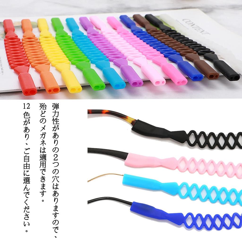 [Betijeyo] Glasses Band, Children's Glasses Strap, Sports Glasses Strap, Sunglasses