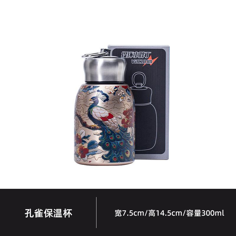 

300ml Peacock Stainless Steel Thermos Cup Vacuum Flasks Thermal Mug Insulated Cold And Hot Water Bottle Coffee Tea Tumbler Gift As Your Choose