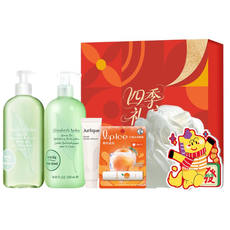 Elizabeth Arden Nourishing Bath & Body 6-Piece Gift Set