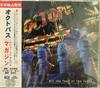 CD OCTOPUS - magazine TOCP8910 Japan ObiRock Used