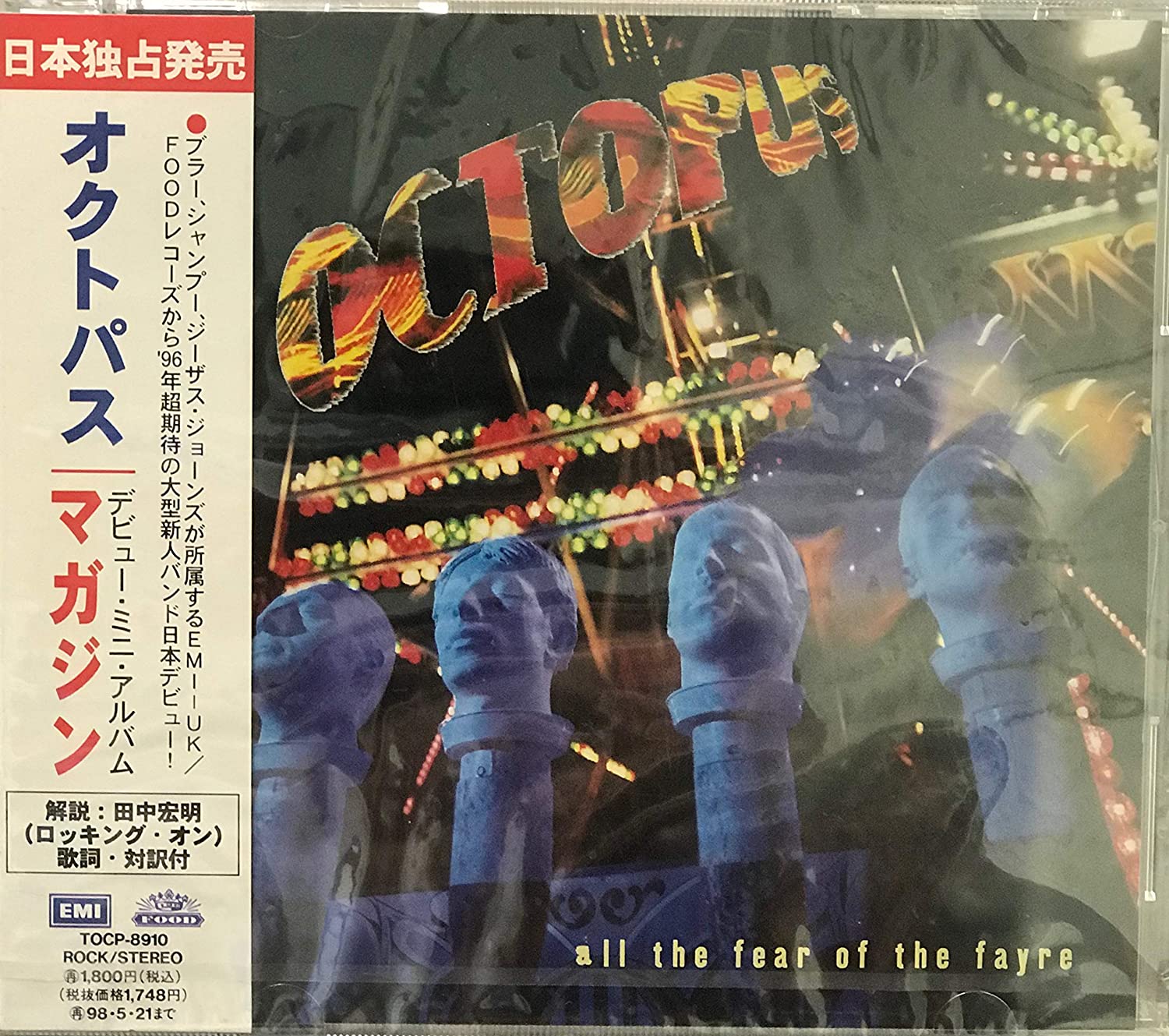 

CD OCTOPUS - журнал TOCP8910 Япония ObiRock Б/У