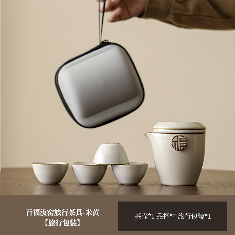 Ru Kiln Kuaike Cup Outdoor Portable Travel Kung Fu Tea Set The whole set will be given to employees as gifts. Activity souvenirs