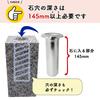 [Grave] Flower Vase S-48 Large, Made of High-Quality Stainless Steel, Set of 2. Upgrade to a High-Quality Flower Vase by Simply Inserting the S-48