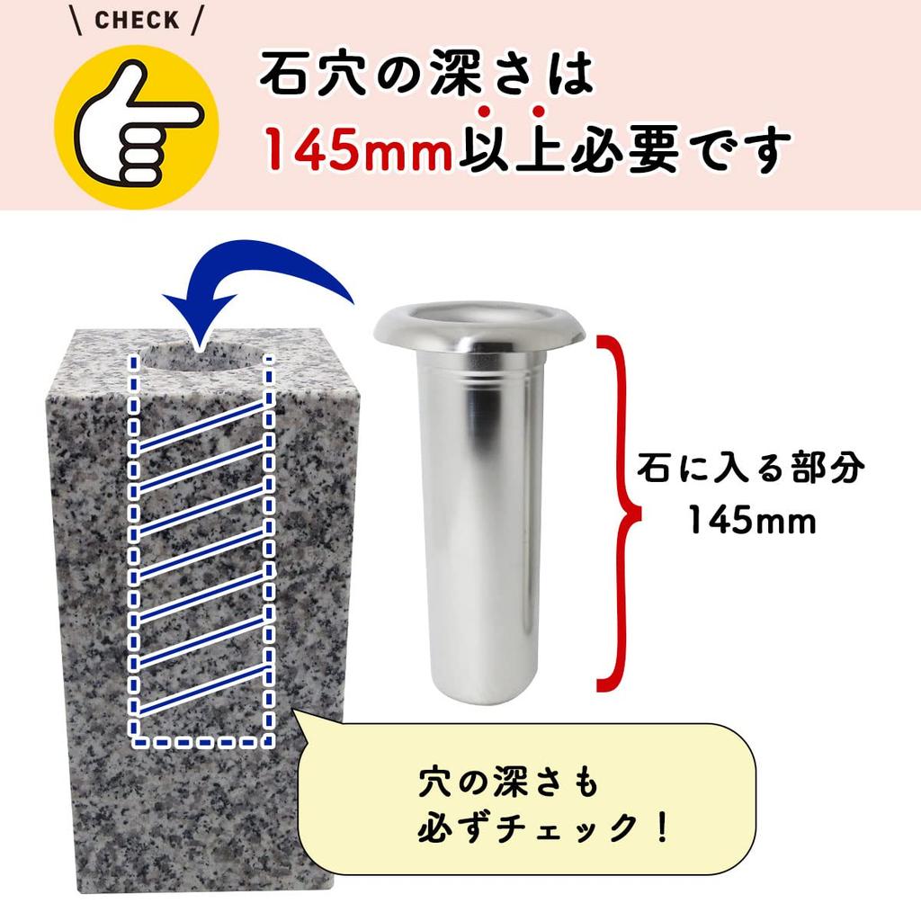[Grave] Flower Vase S-48 Large, Made of High-Quality Stainless Steel, Set of 2. Upgrade to a High-Quality Flower Vase by Simply Inserting the S-48