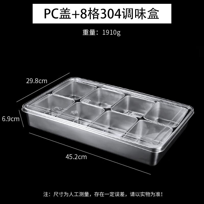 Commercial Stainless Steel Divided Seasoning Jar
