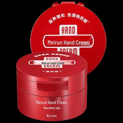 Runkelin Nourishing & Moisturizing Hand Cream Duo Pack