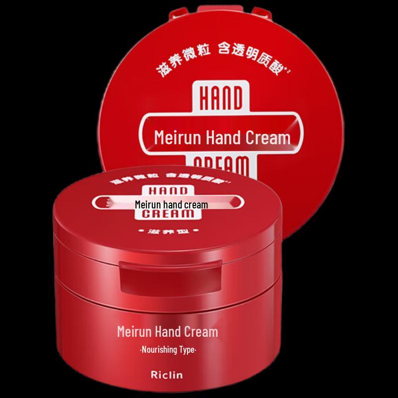 Runkelin Питательный и увлажняющий крем для рук, двойная упаковка