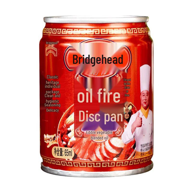 Qiaotou Hotpot Dipping Oil