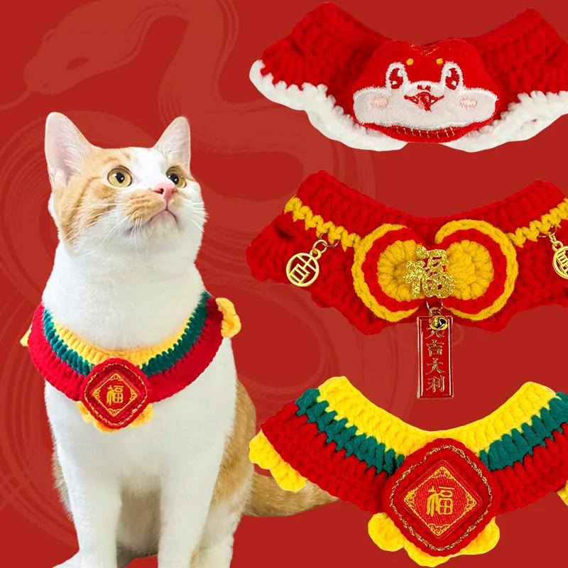 Festive Red Chinese New Year New Fashion 2026 Year of the Horse Pet Set: Knitted Hat + Scarf for Cats/Dogs, Animal Decor Pet