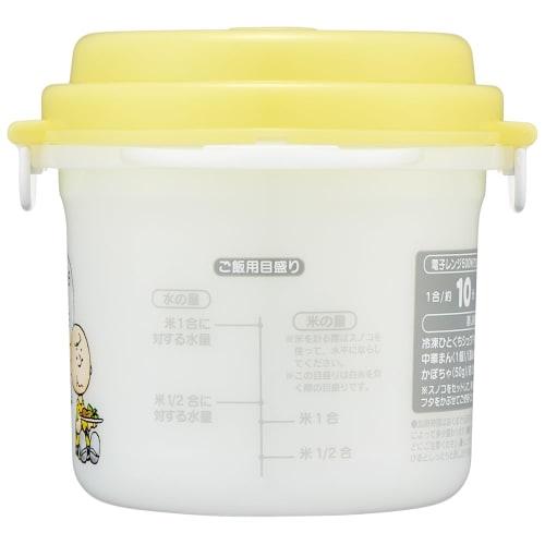 Skater Microwave Rice Cooker Rice Maker 1 Cup with Drainboard Snoopy Watercolor 640ml Made In Japan UDG1-A