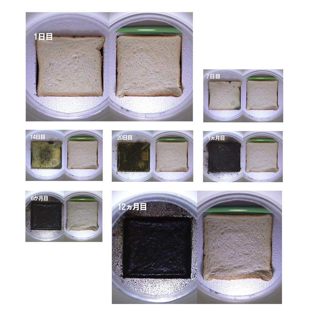 Valeo Wasabi D'air pour la voiture Climatiseur Déodorant Antibactérien