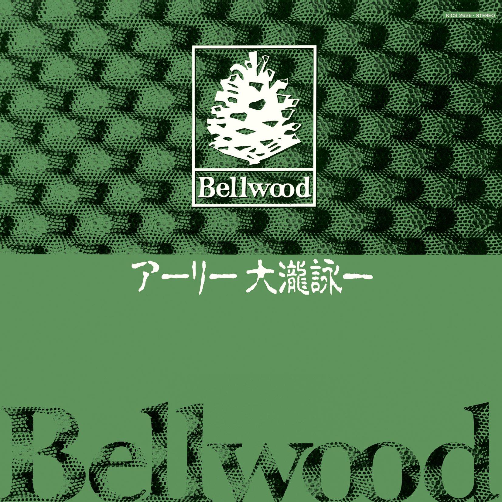 

CD EIICHI OHTAKI - Early Eiichi Ohtaki KICS2626 BELLWOOD 2017 Japan Japanese Pop/Rock