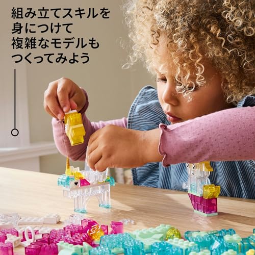 LEGO Classic Magic Idea Box (Clear Color) - Toy, Birthday Gift, Educational Building Blocks, Pretend Play for Girls and Boys Ages 5, 6, 7, and 8, 1104
