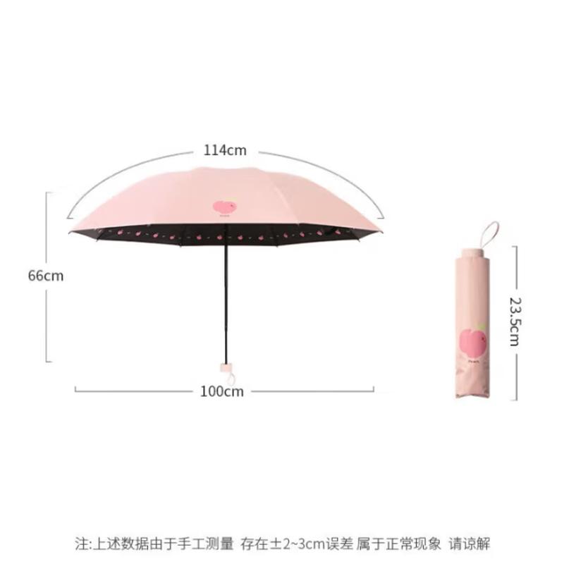Paradise 30911E Peach Pattern UV Protection Umbrella