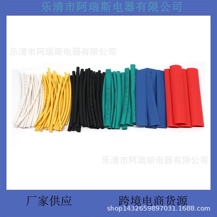 100PCS Eco-Friendly Flame-Retardant Colored Heat Shrink Tubes - Available Bagged/Boxed