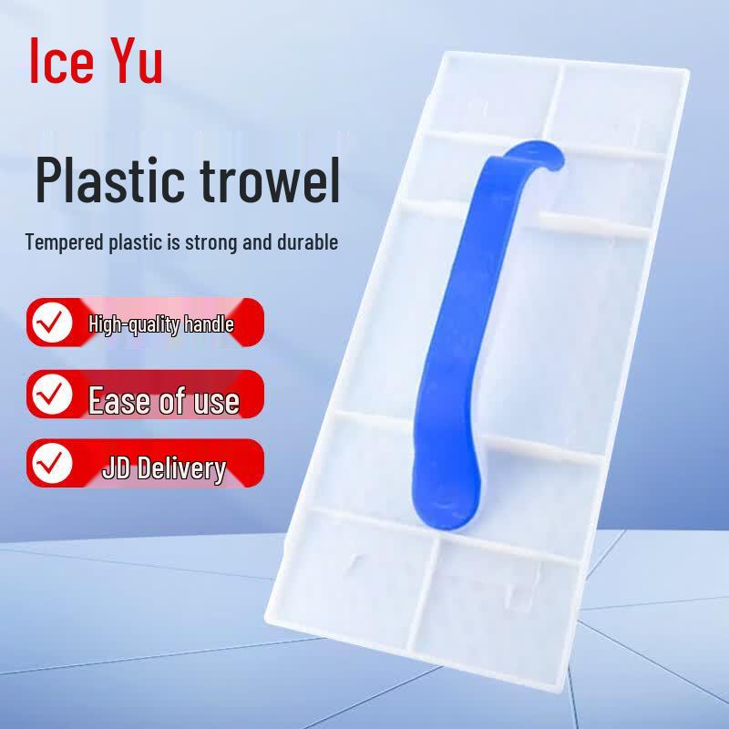 Bingyu BGA-367 Multi-purpose Cleaning Trowel