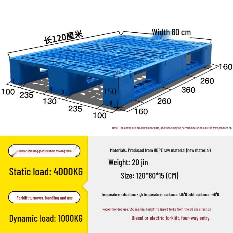 Yun Duo 1.2x0.8m Grid Plastic Pallet