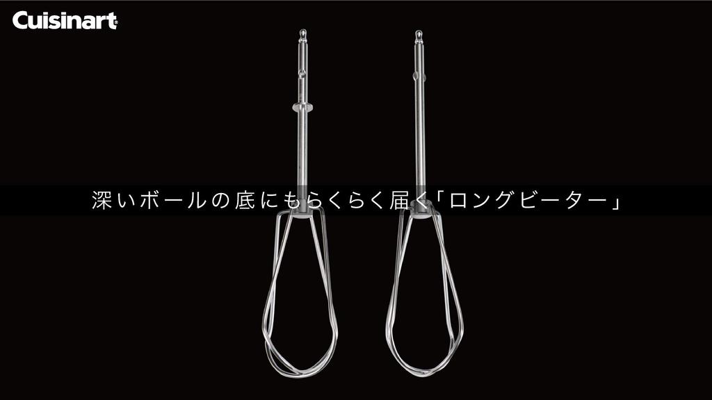 CUISINART Silent Power Hand Mixer with DC [Equipped Motor] HM-PRO6J