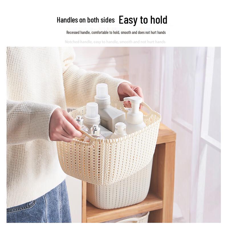 Plastic Rattan-Style Storage Basket