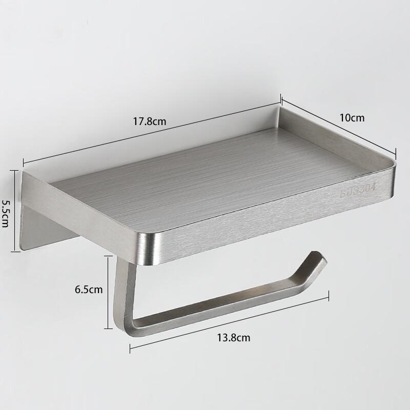 

304 Stainless Steel Toilet Paper Holder with Phone Shelf