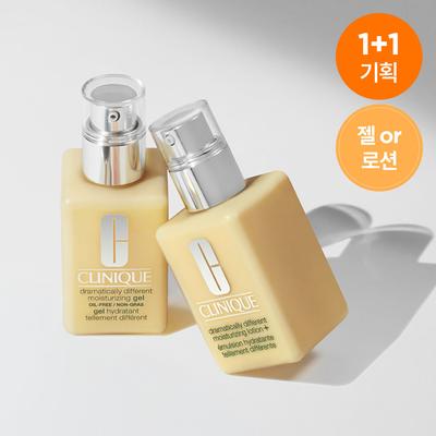 Clinique Yellow Essence Lotion & Gel 125ml (1+1 Pack)