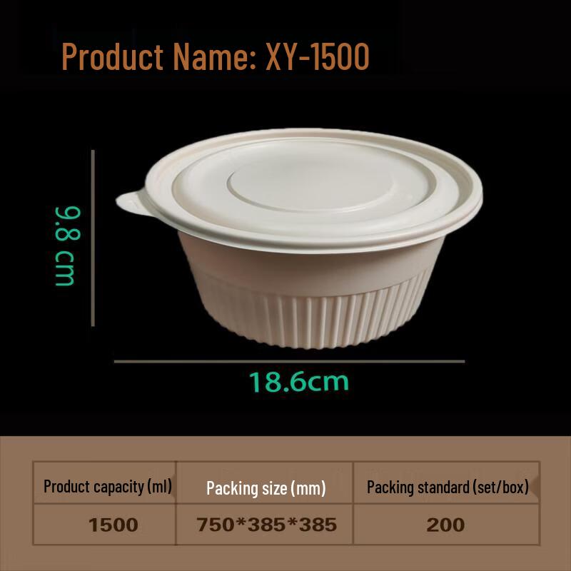 XinYi Biodegradable Corn Starch Round Takeout Bowl with Lid