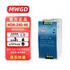 MWGD Din Rail Switching Power Supply
