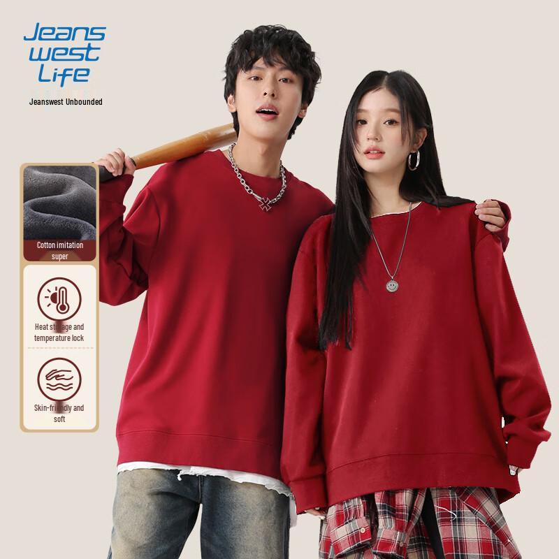 Jeanswest Life Men's Fleece-Lined New Year Auspicious Snake Sweatshirt