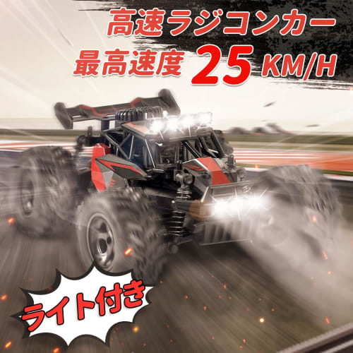 Carox 1/18 Scale RC Car, Fast Off-Road, 25KM/H Speed, 2.4GHZ Power Supply, Independent Suspension, 2.4GHZ LED Lights, 25KM/H Off-Road Speed, 50 Minute