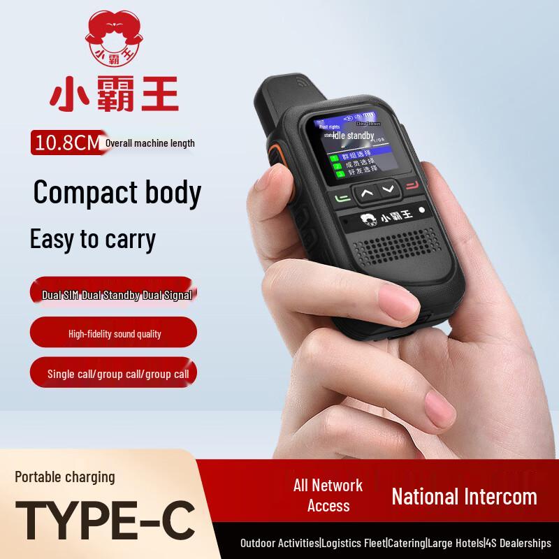 

SUBOR 2026 Nationwide 5000km Intercom Walkie Talkie (CN version)