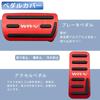 MEKOMEKO WRM-JTR Honda WR-V WRV DG5 Type Dedicated Pedal Cover, Brake Axle Cover, Safe