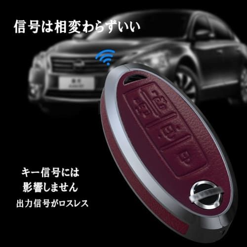 TECART Key Case for Nissan Key Case Key Cover Key Holder Smart Key Case Compatible with Nissan Serena C25 C26 C27 New Serena e-Power Nissan Elgrand E5