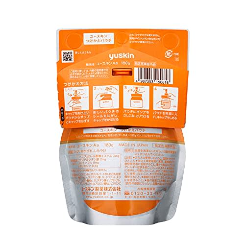 [Set of 2] Yuskin Cartridge (replacement Only) 180g