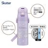 Skater Water Direct Sanrio Kuromi Big Stainless Sports Water Children's Bottle, 470ml, Drinking, Ribbon, Girls', Insulated, Steel, Lightweight,