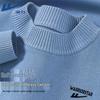 Warrior Men's 2025 Mock Neck Loose Fit Thermal Sweater