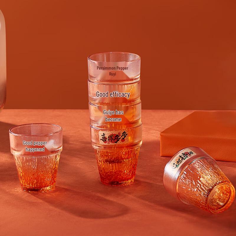 BAILOCK Happy Persimmon Glass Tumbler Set