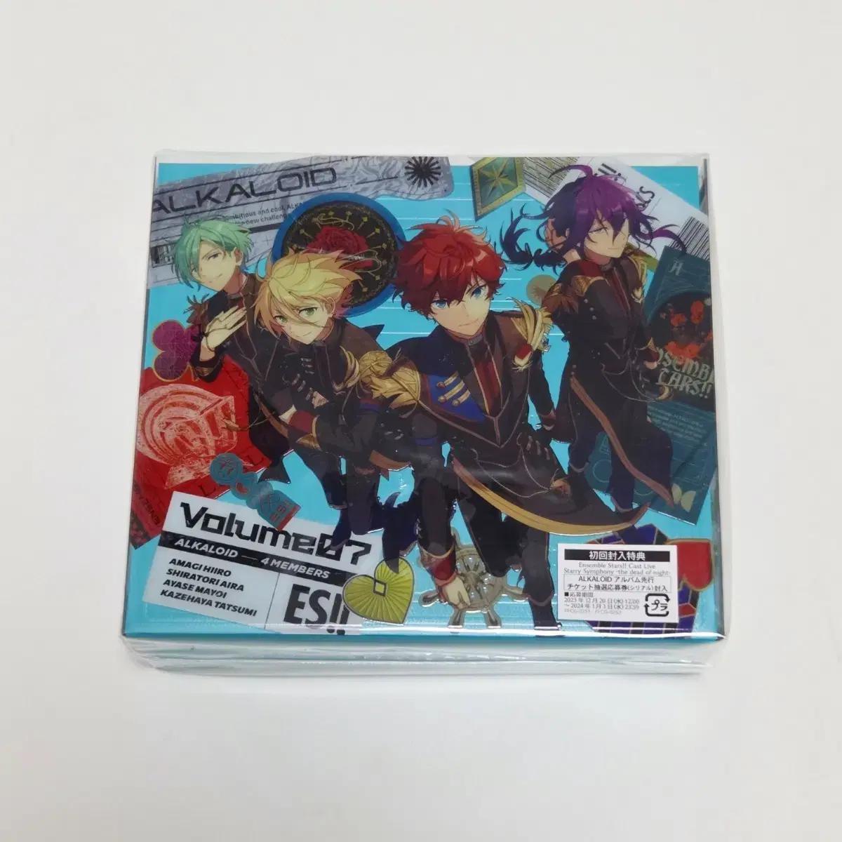 

Anstar Алкалоид Трип Альбом Первый Пресс Лимитированное Издание Запечатанный