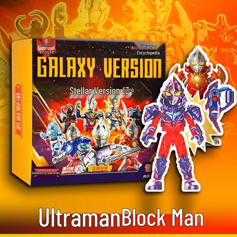 JINGRUIXIANG Brooke Ultraman & Transformers Building Blocks Blind Box