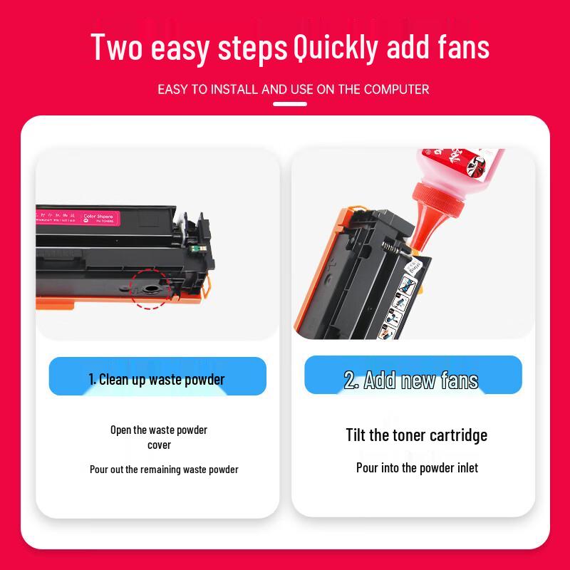 Jingcheng CRG-045 Compatible Black Toner Cartridge